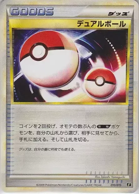 Double boule, carte Pokémon E-DECK-L 010 — extension Leafeon Expert Deck