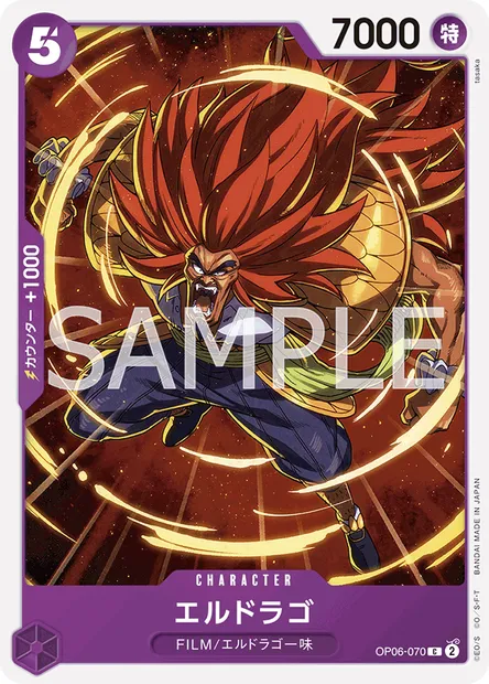 Eldoraggo, One Piece card OP06-070 JAP — WINGS OF THE CAPTAIN set