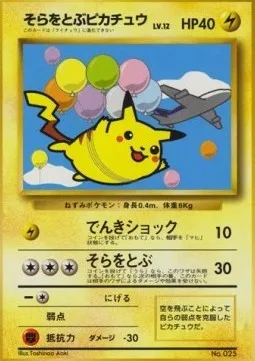 Pikachu Volant, carte Pokémon UNP ct247181 — extension Unnumbered Promos