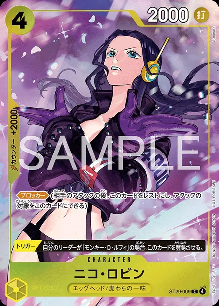Nico Robin, One Piece card ST29-009 JAP — Egghead set
