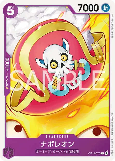 Napoléon, carte One Piece OP13-070 JAP — extension SUCCESSEURS