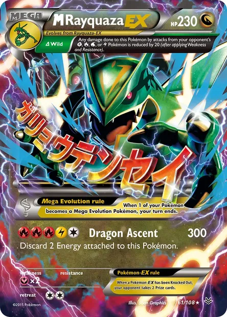 M Rayquaza EX, Pokémon card ROS 61 — Roaring Skies set