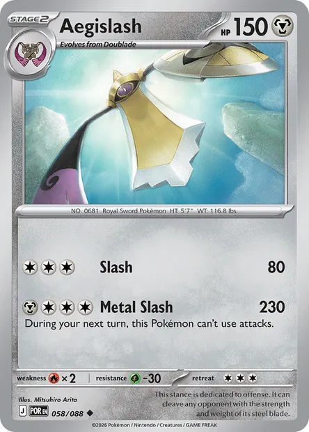 Aegislash, Pokémon card POR 058 — Perfect Order set
