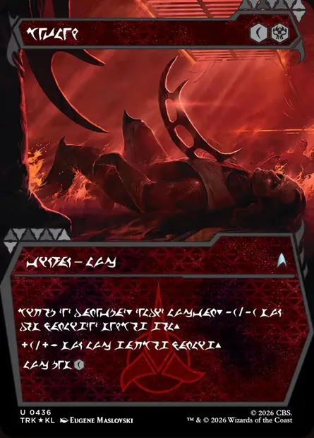 Bat'leth, Magic card TRK 436 — Star Trek set