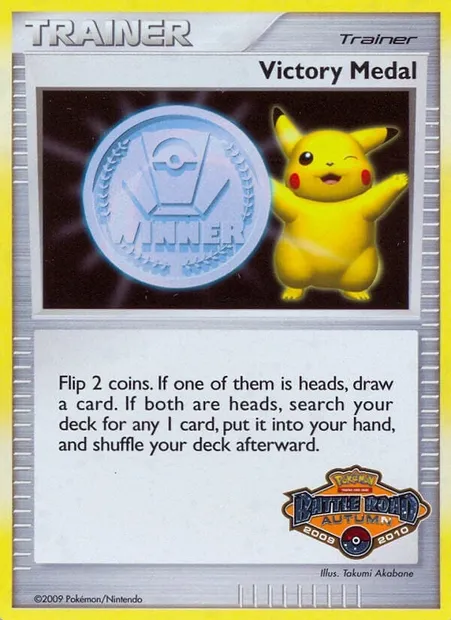Victory Medal, carte Pokémon LGP ct131716 — extension League Promos