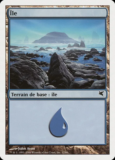 Island, Magic card PSAL H12 — Salvat 2005 set