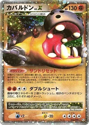 Hippodocus, carte Pokémon Pt2 056 — extension Bonds to the End of Time