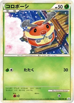 Kricketot, Pokémon card L3 008 — Clash at the Summit set