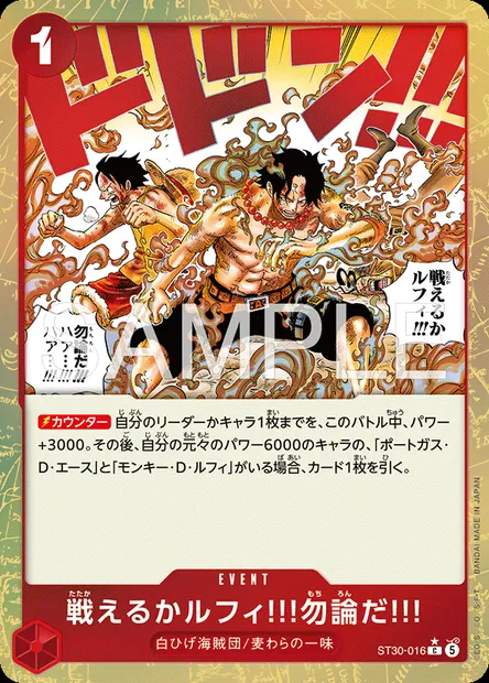 Prêt à te battre, Luffy ?! Moi ? Toujours !, carte One Piece ST30-016 JAP — extension LUFFY ET ACE