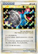 Victory Medal, carte Pokémon LP 043 — extension L-P Promo