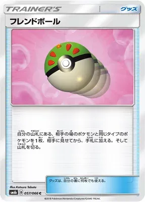 Friend Ball, Pokémon card SM6b 057 — Champion Road set