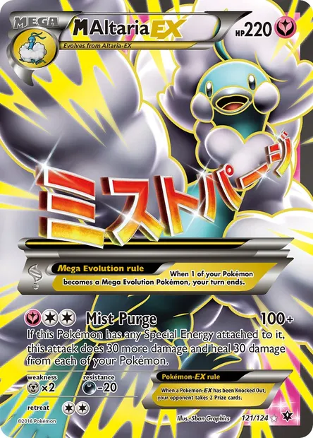 M Altaria EX, Pokémon card FCO 121 — Fates Collide set
