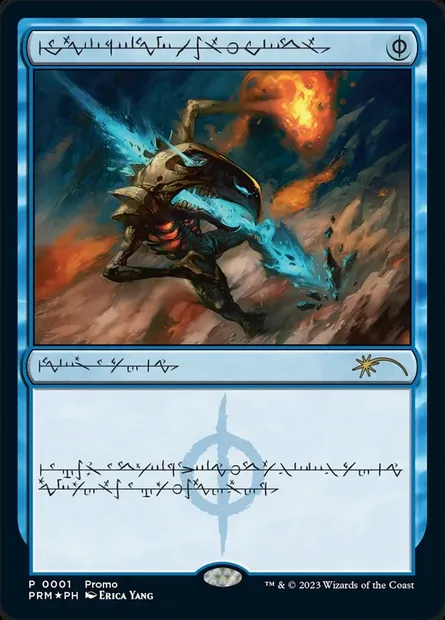 Mental Misstep, Magic card PMEI 2023-1 — Media and Collaboration Promos set
