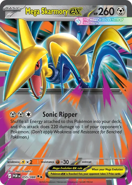 Mega Skarmory ex, Pokémon card POR 055 — Perfect Order set