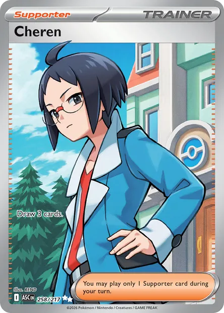 Cheren, Pokémon card ASC 258 — Ascended Heroes set