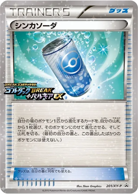 Évolusoda, carte Pokémon XYP 201 — extension XY Promos