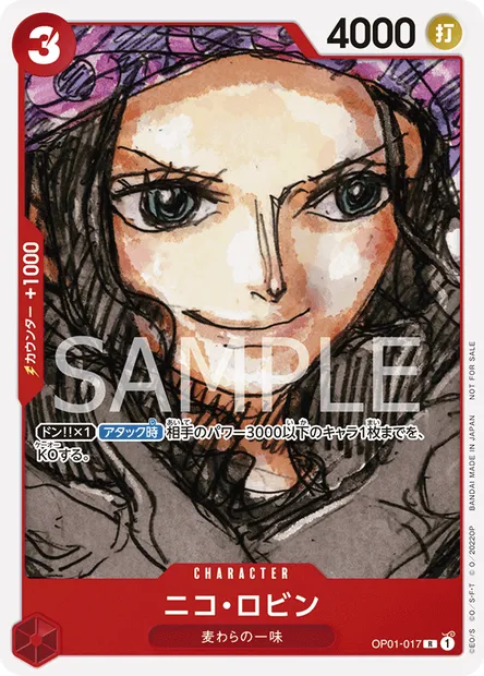 Nico Robin, One Piece card OP01-017 JAP — ROMANCE DAWN set