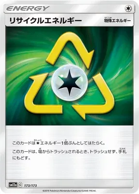 Recycle Energy, Pokémon card SM12a 173 — Tag Team GX All Stars set