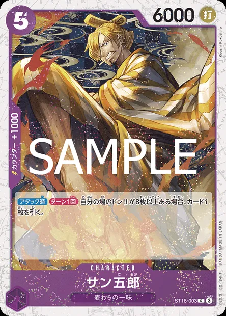 Sangoro, carte One Piece ST18-003 JAP — extension VIOLET Monkey D. Luffy