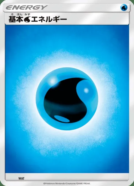 Énergie Eau, carte Pokémon SMA WAT — extension Sun & Moon Starter Set