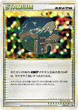Plateau Indigo, carte Pokémon LP 070 — extension L-P Promo
