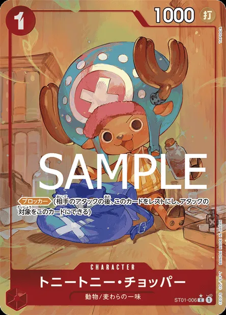 Tony-Tony Chopper, carte One Piece ST01-006 JAP — extension Straw Hat Crew