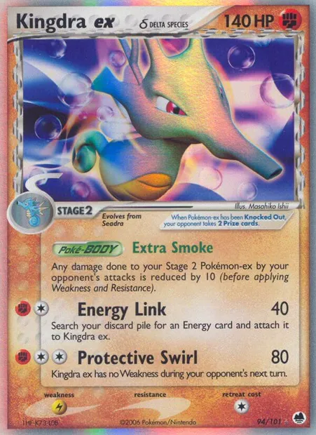 Kingdra ex δ, Pokémon card DF 94 — Dragon Frontiers set