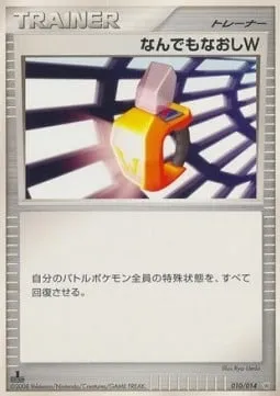 Double guérison totale, carte Pokémon DIALGA-HD 010 — extension Dialga Half Deck