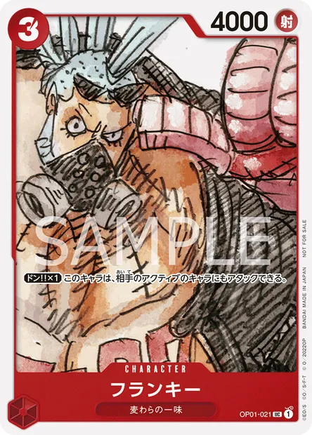 Franky, carte One Piece OP01-021 JAP — extension ROMANCE DAWN