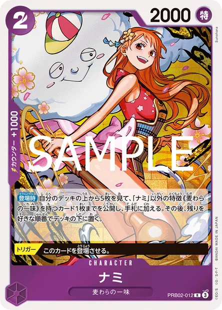 Nami, One Piece card PRB02-012 JAP — ONE PIECE CARD THE BEST vol.2 set