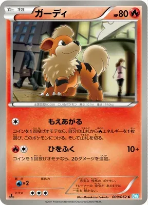 Growlithe, Pokémon card BW3A 009 — Hail Blizzard set
