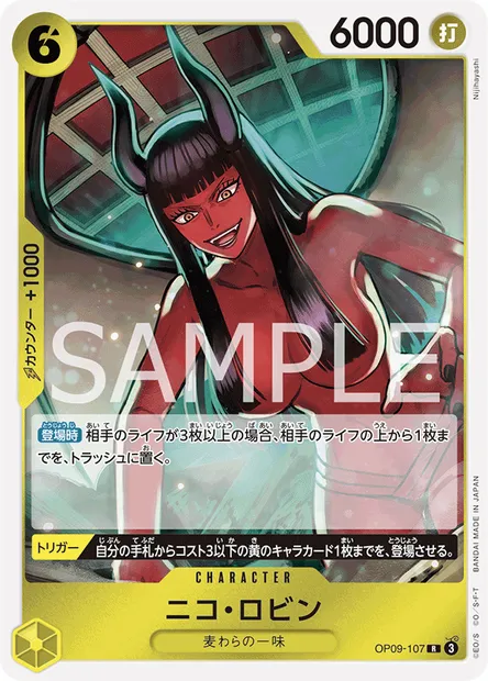 Nico Robin, One Piece card OP09-107 JAP — EMPERORS IN THE NEW WORLD set
