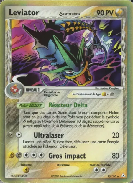 Leviator δ, carte Pokémon HP 8 — extension EX Fantômes Holon