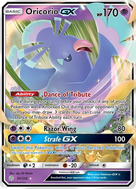 Oricorio GX, Pokémon card CEC 95 — Cosmic Eclipse set