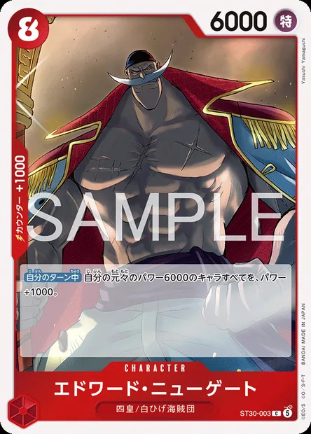 Edward.Newgate, One Piece card ST30-003 JAP — Luffy & Ace set