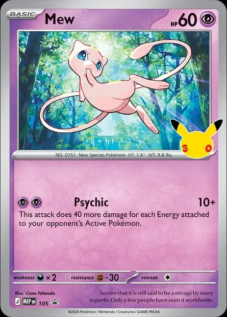 Mew, carte Pokémon MEP 105 — extension MEP Black Star Promos
