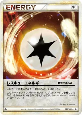 Énergie Rescousse, carte Pokémon L3 080 — extension Clash at the Summit