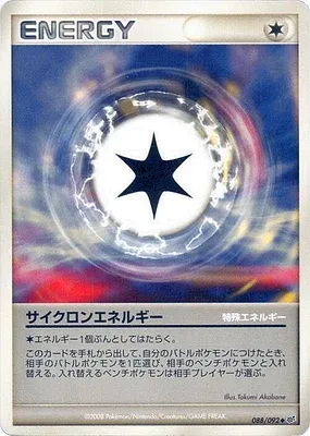 Cyclone Energy, Pokémon card DP6 088 — Intense Fight in the Destroyed Sky set