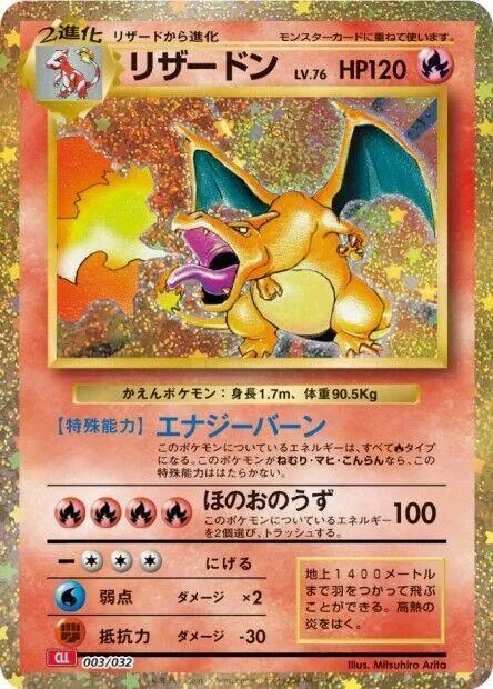 Charizard, Pokémon card CLL 003 — Pokémon Card Game Classic: Charizard & Ho-Oh ex Deck set