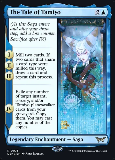 The Tale of Tamiyo, Magic card PDSK 75s — Duskmourn: House of Horror Promos set