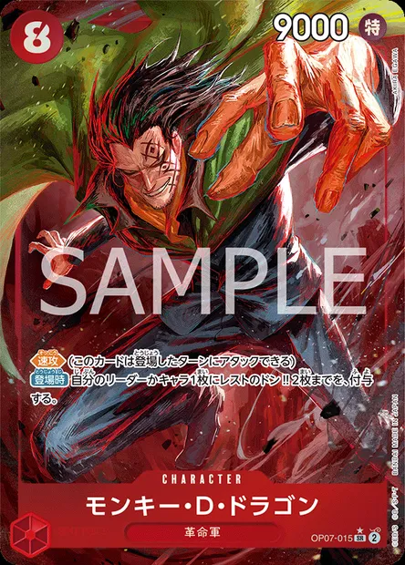 Monkey.D.Dragon, One Piece card OP07-015 JAP — 500 YEARS IN THE FUTURE set