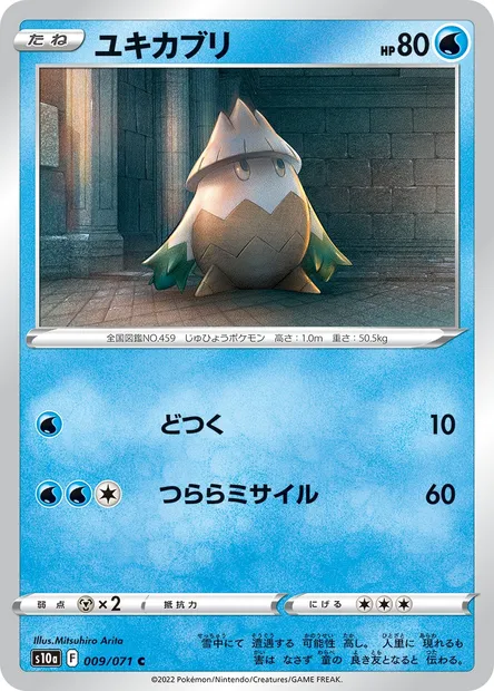 Snover, Pokémon card S10a 009 — Dark Phantasma set