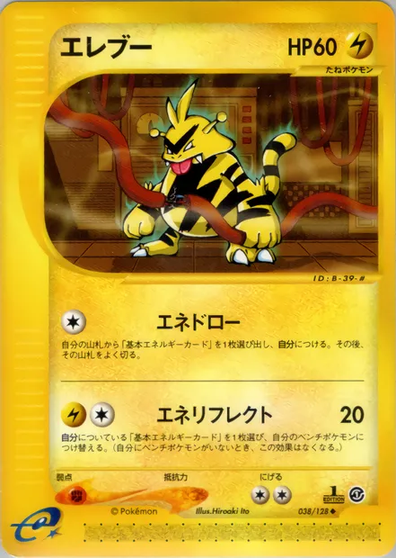 Electabuzz, Pokémon card E1 038 — Base Expansion Pack set