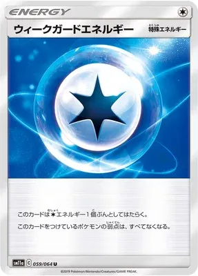 Weakness Guard Energy, Pokémon card SM11a 059 — Remix Bout set