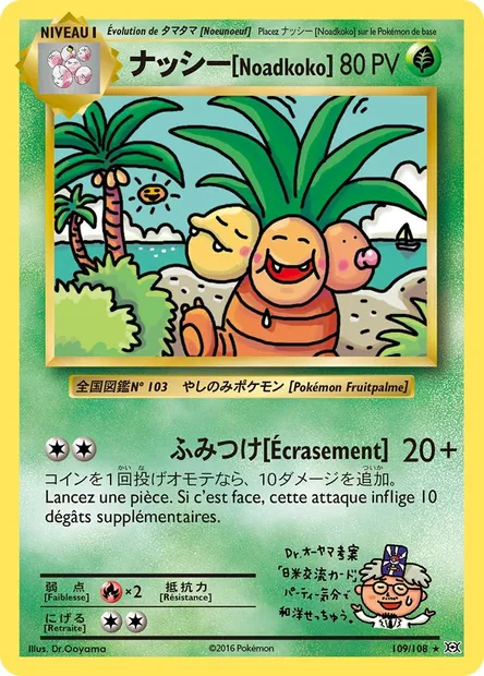 ナッシー[Noadkoko], carte Pokémon EVO 109 — extension Évolutions