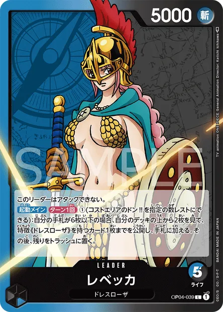 Rebecca, carte One Piece OP04-039 JAP — extension KINGDOMS OF INTRIGUE