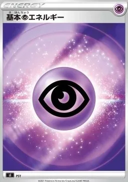 Psychic Energy, Pokémon card SI ct234578 — Start Deck 100 set