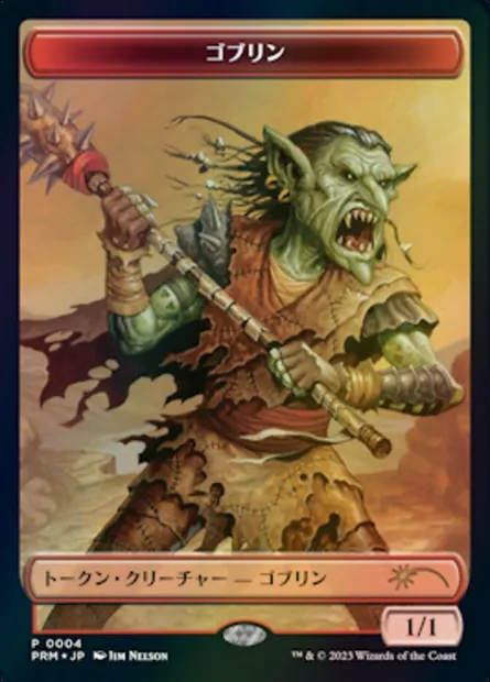 Goblin, Magic card WWOE 4 — WOE Japanese Promo Tokens set
