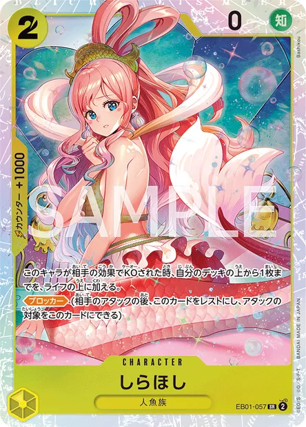 Shirahoshi, carte One Piece EB01-057 JAP — extension MEMORIAL COLLECTION