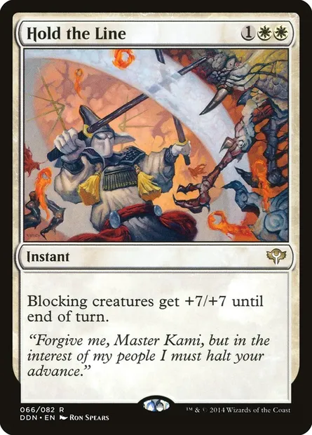 Hold the Line, Magic card DDN 66 — Duel Decks: Speed vs. Cunning set